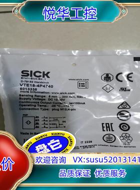 原装#电子器件 sick光电传感器，VTE18-4P4740，议