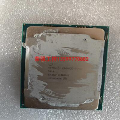 【荣强工控】Intel XEON 5118正式版，二手拆机，成色如图！