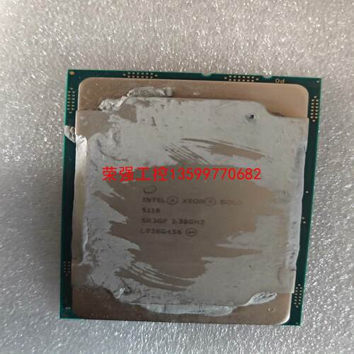 【荣强工控】Intel XEON 5118正式版，二手拆机，成色如图！