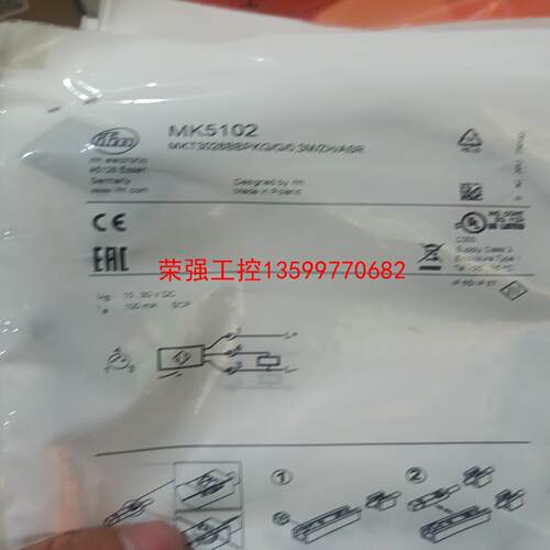 【荣强工控】易福门mk5102磁性开关130个