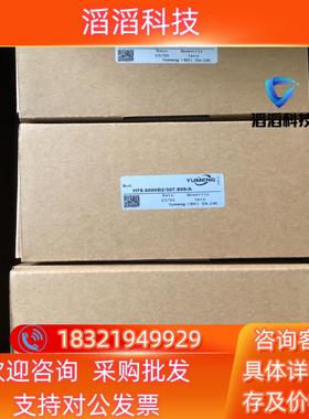 现货H78.5000B2/307.809/A禹盟YUMENG编码