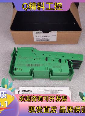 现货2861250 菲尼克斯 16通道 数字输入 IB IL 2