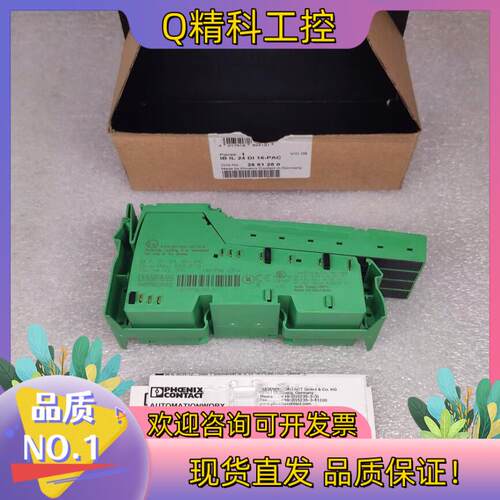 现货2861250 菲尼克斯 16通道 数字输入 IB IL 2