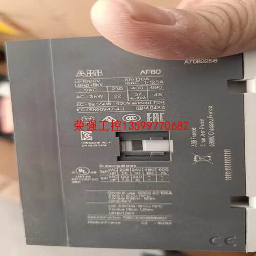 【荣强工控】法国ABB接触器AF80-30-00-11 24-60V