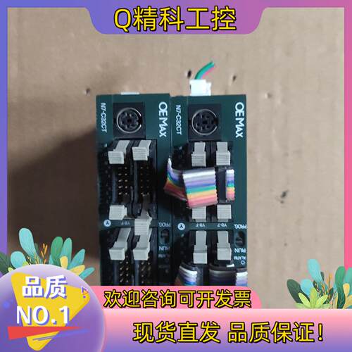 现货N7-C32CT PLC代替FP0-C32CT使用  二