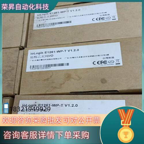 现货CM-600-2MSC/2TX 摩卡交换机