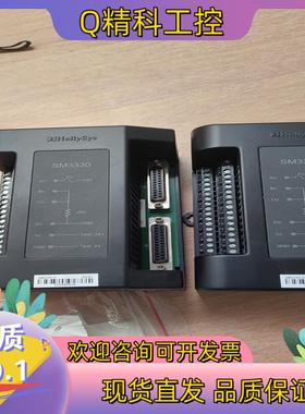 现货全新裸货和利时HOIIySys  SM3330模块2