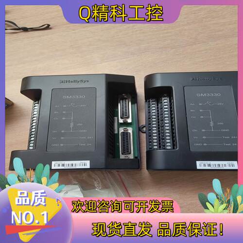 现货全新裸货和利时HOIIySys  SM3330模块2