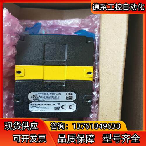 dm262qi   DM262QI    康耐视全新读码器