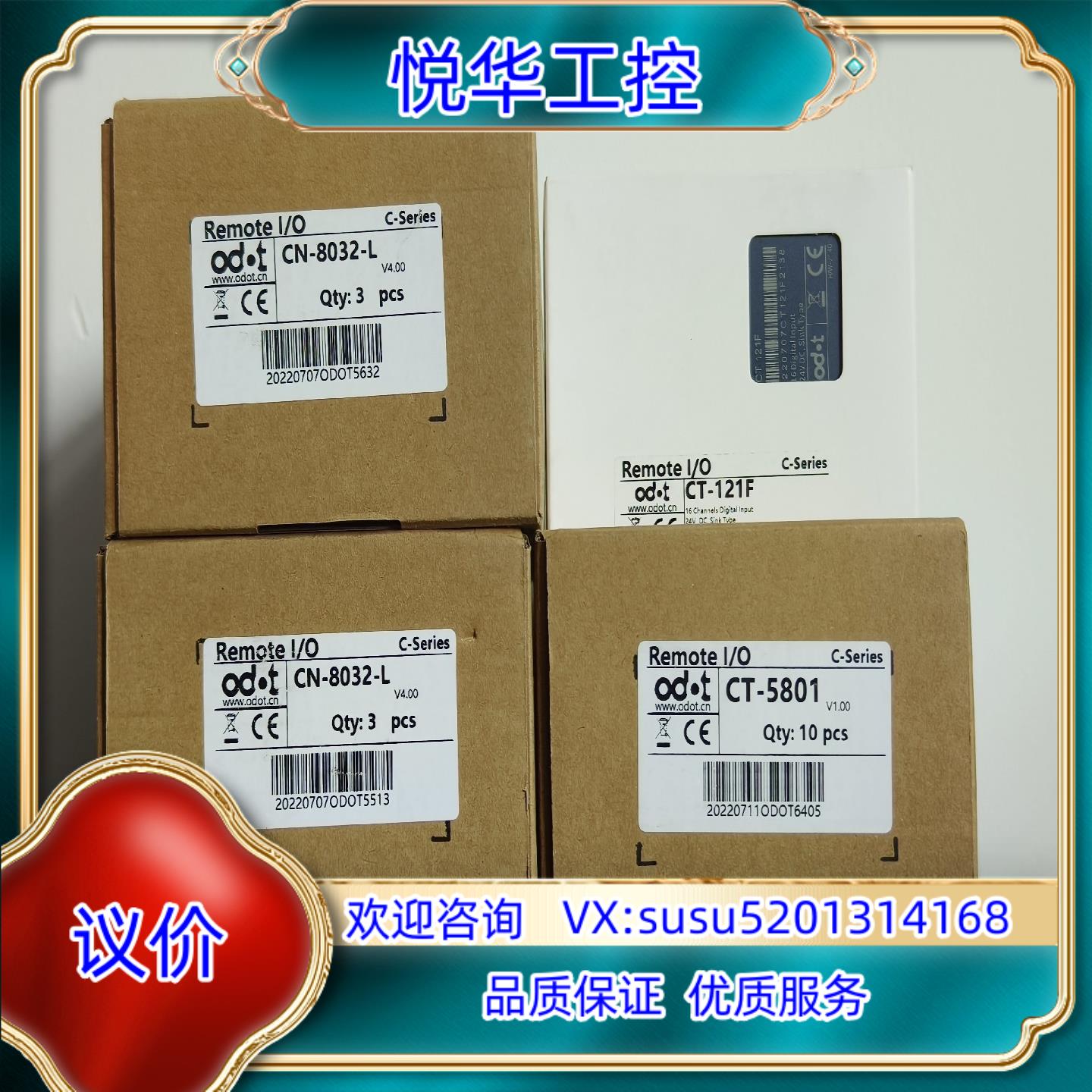 原装ODOT零点远程IO模块 CN-8032-L  CT-580议