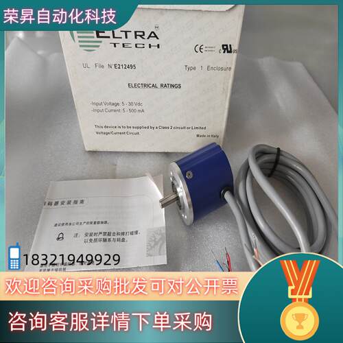 现货ELTRA意尔创编码器EH40A1000Z5L6X6PR2