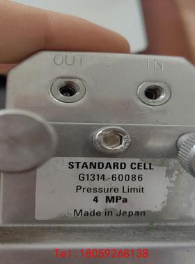 【非标价】安捷伦液相色谱仪，G1314-60186 紫外VWD流通池标