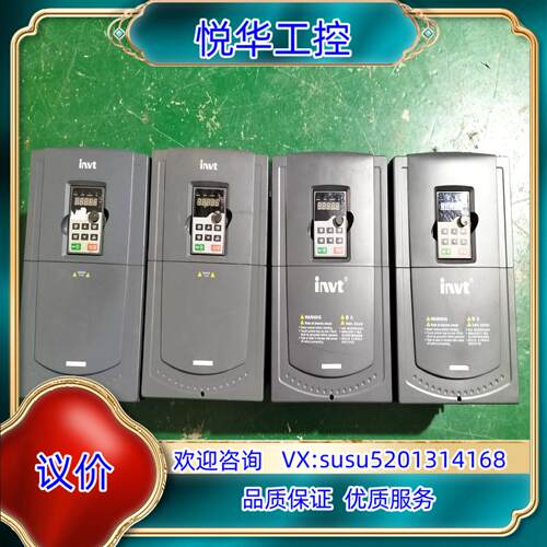 原装英威腾变频器GD200A系列型号如下议