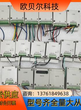 AFPX-COM2 AFPX-IN4T3  PLC通讯口