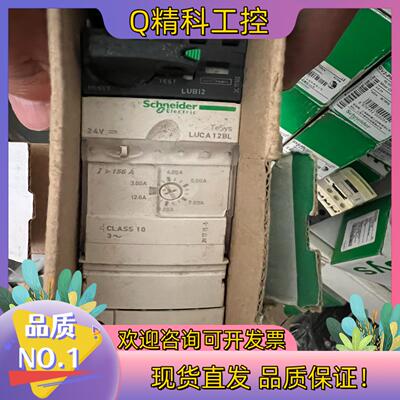 LUCA12BL电动机起动保护器现货