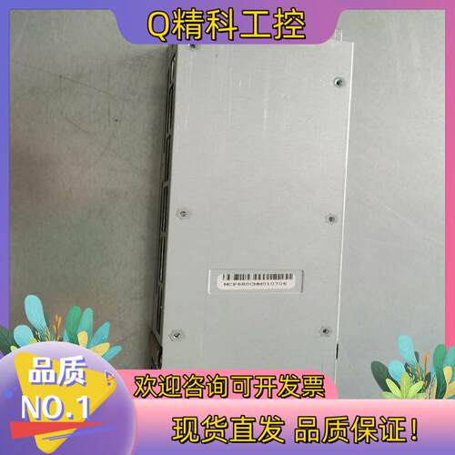 现货mbb-cmm-001    超微模块 好发货到付