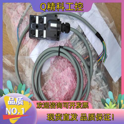 现货宜科分线模块ECP4-12-3P-Q/L6 S11656原装