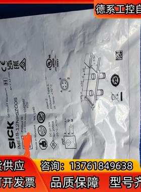 IME18-12NPSZCOS，1040982，西克接近开关