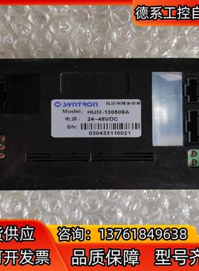 SYNTRON森创低压伺服驱动器，HUM-130508A。