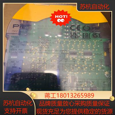 PILZ安全模块772001，772001全新现货，需要的联