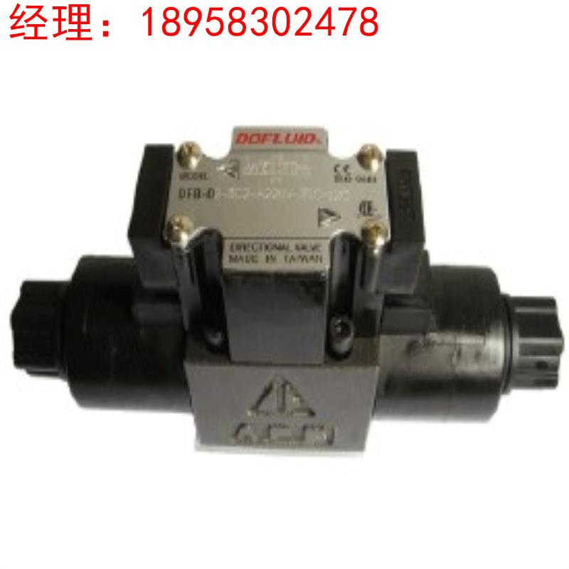 台湾东峰DOFLUID电磁阀单头DFA-02-2B2-DC4V DFA-02-2B3-DC4V