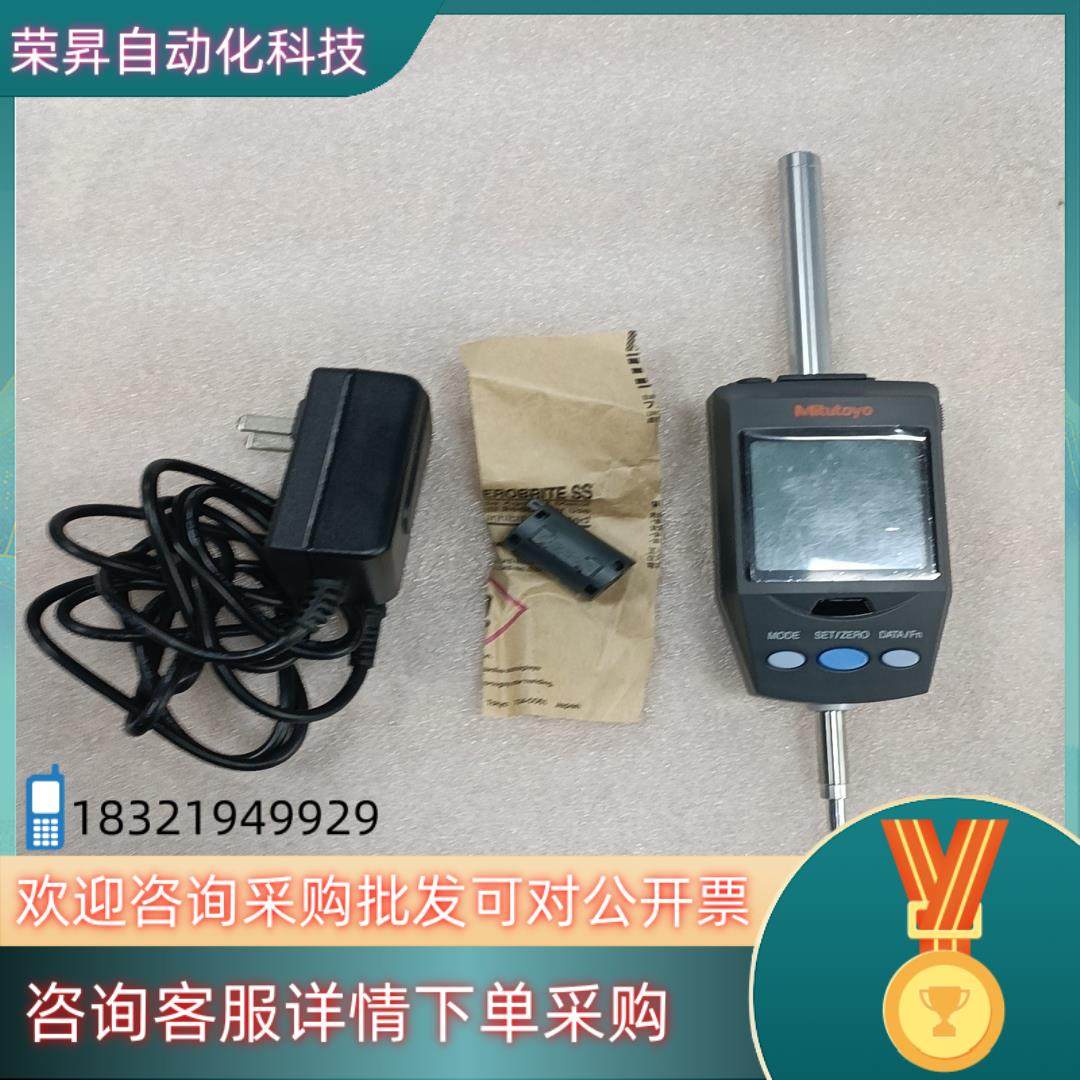 现货Mitutoyo三丰高度规ID-H0560 543-563-