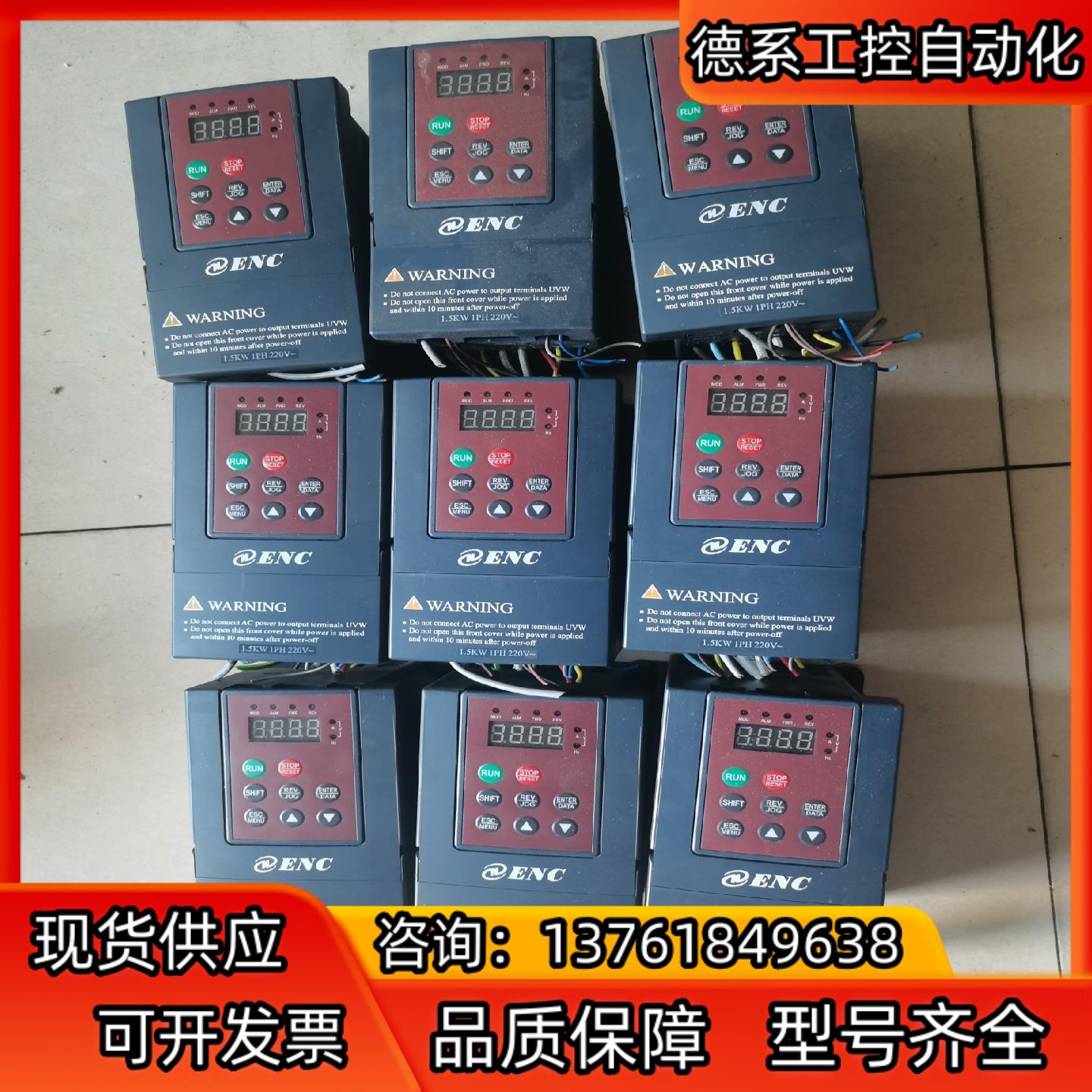 ENC易能变频器 EDS800-2S0015XY1 220-