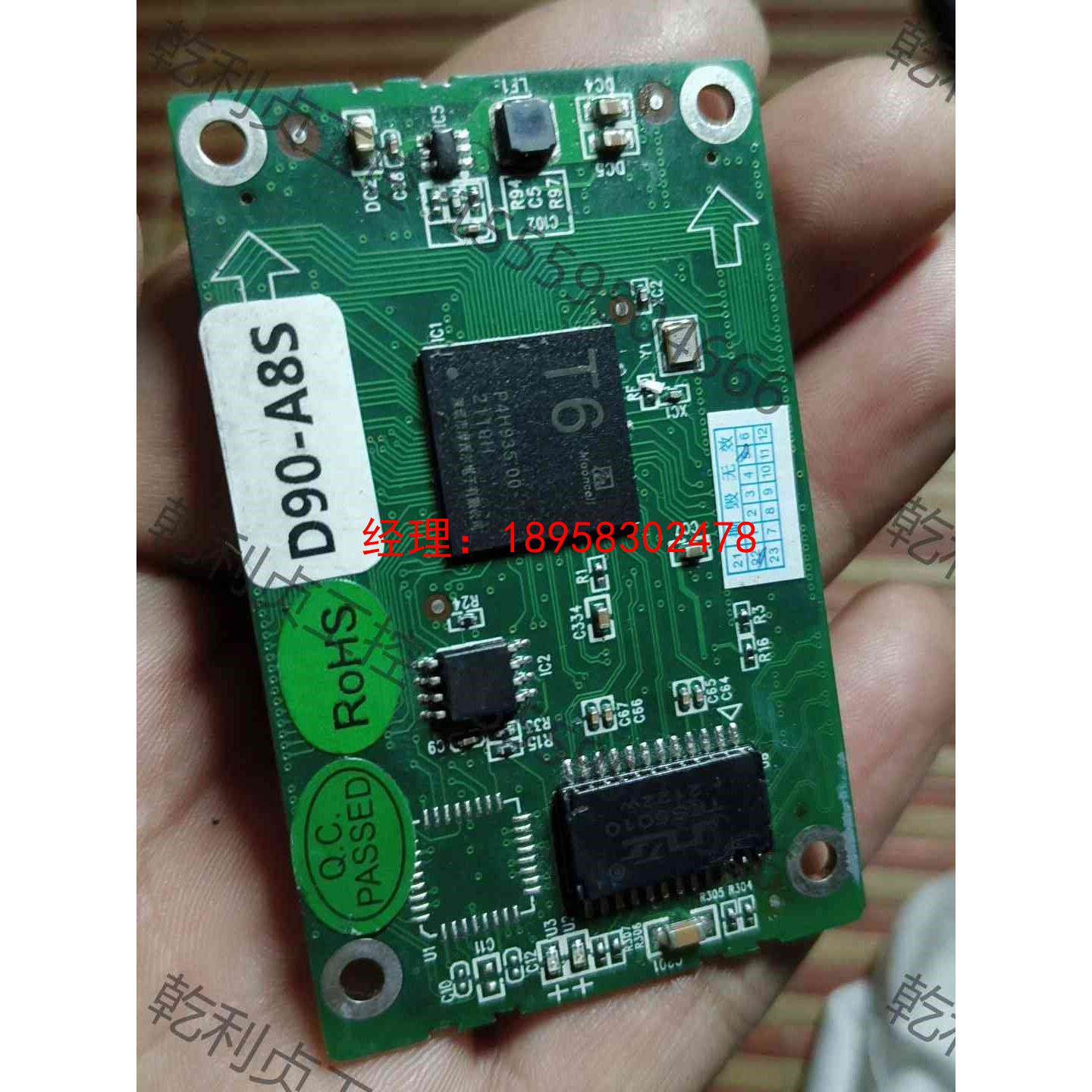 摩西尔t-75ebt308t312t120s接收卡全彩led