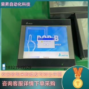 现货台达触摸屏 B10S411 DOP