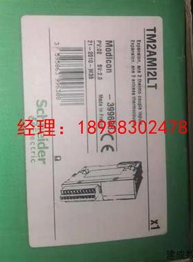 议价TM2DMM16DRTN  TWDNAC485T TM2DMM24DRF TM2AMI2LT TM2AMI4LT