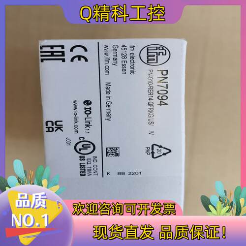 现货IFM易福门PN7094压力传感器