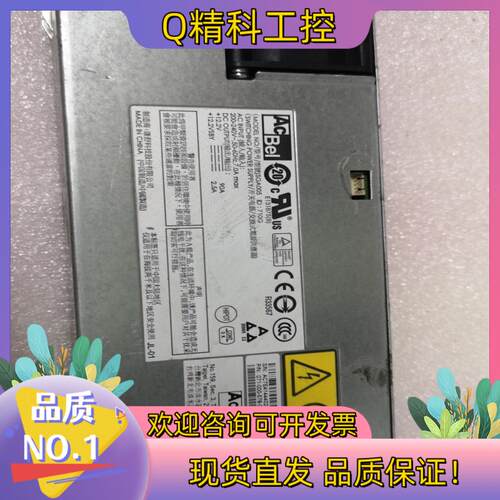 现货康舒SGA005 071-000-578-01电源成色