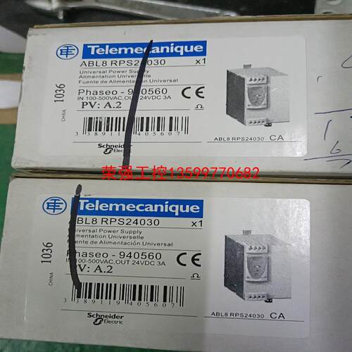 【荣强工控】施耐德开关电源ABL8RPS24030