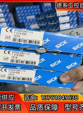 KT5W-2N1113 1016630 德国SICK 西克