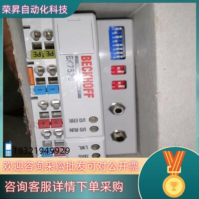 BK7520倍福模块2000