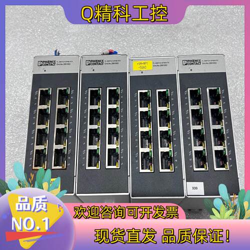 现货菲尼克斯八口交换机FL SWITCH SFNB 8TX
