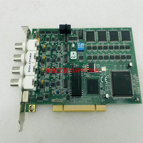 【荣强工控】研华 PCI-1714U 数据采集卡 充新成色