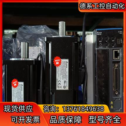 台达B3 750W套装，ASD-B3-0721-LECMA