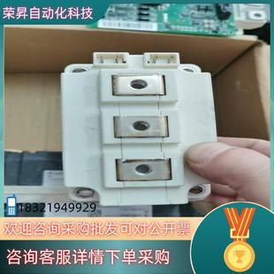 质量保证 原装 现货FF200R12KS4 英飞凌IGBT模块