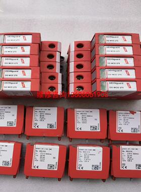 （请询价）盾牌DEHN防雷模块DG MOD 275 952010议价