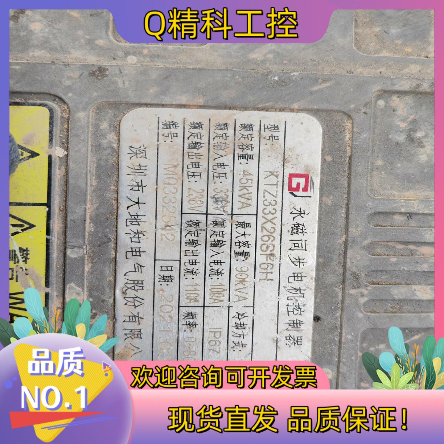深圳大地和电机控制器 IGBT GD400FFX65P3S现货