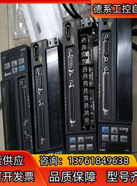 台达B2交流伺服电机马达驱动器ASD-B2-0421-B，功