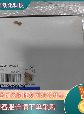 现货PLC电源模块CQM1-PA203全新1台