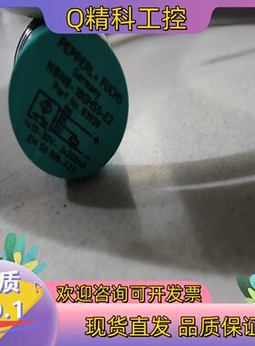 现货倍加福 全新原装 NBN8-18GM50-E2 83928