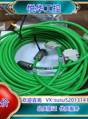 SEW变频器连接线13621998 10米 500不议价议价
