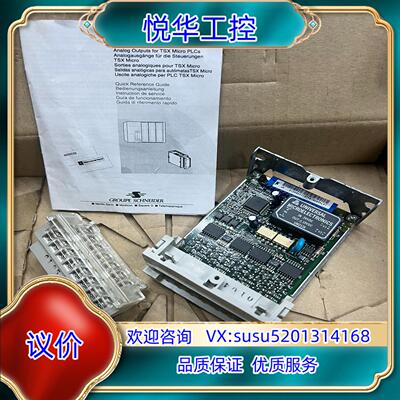 原装TSXASZ401议