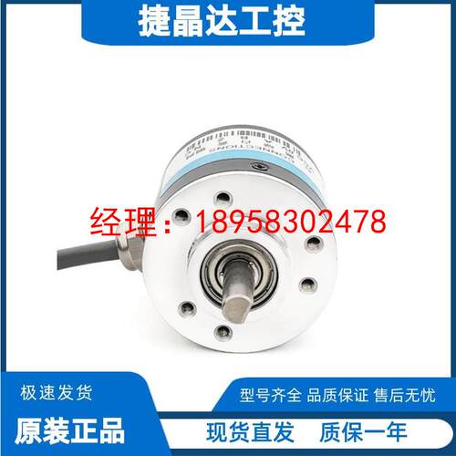 ZSP3806-003G-1000BZ3-5-24F光电编码器1E600 2000 360 5L 12-24C