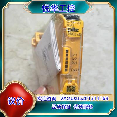 PNOZ s8 24VDC 750108  PILZ 皮尔兹议价