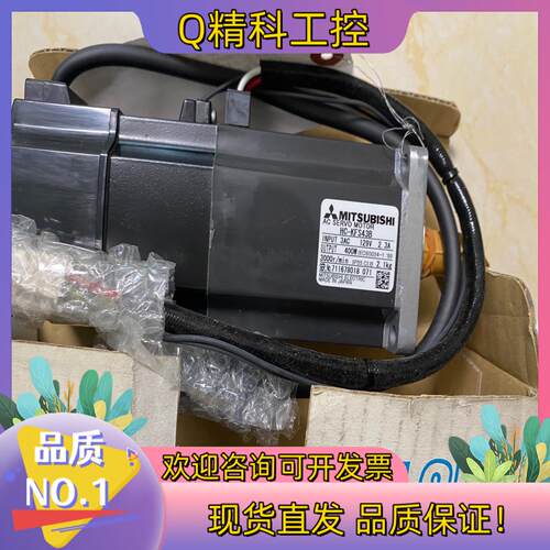 现货伺服电机 HC-KFS43B
