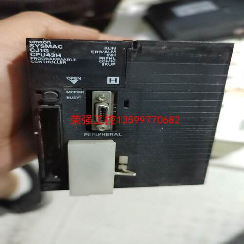 【荣强工控】欧姆龙CPU  CJ1G-CPU43H，拆机功能好，成色可以